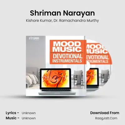 Shriman Narayan mp3 song