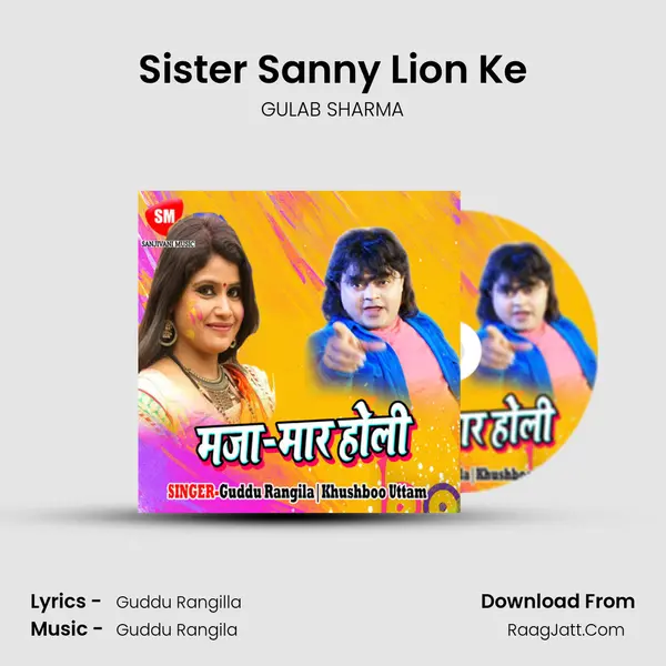Sister Sanny Lion Ke mp3 song