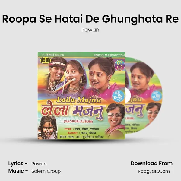 Roopa Se Hatai De Ghunghata Re MP3 Song by Pawan Cover