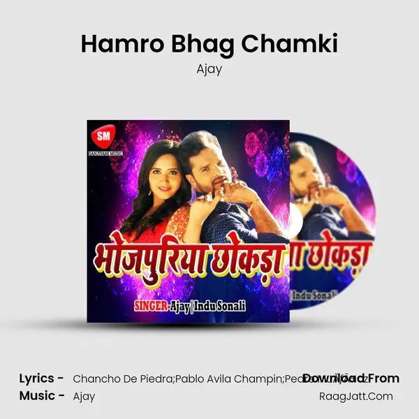 Hamro Bhag Chamki MP3 Song by Ajay Cover