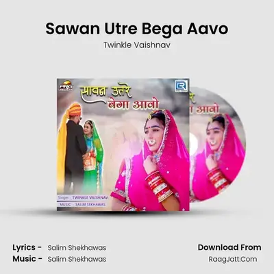 Sawan Utre Bega Aavo - Twinkle Vaishnav
