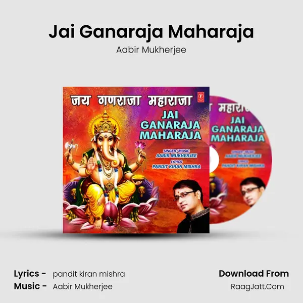 Jai Ganaraja Maharaja mp3 song