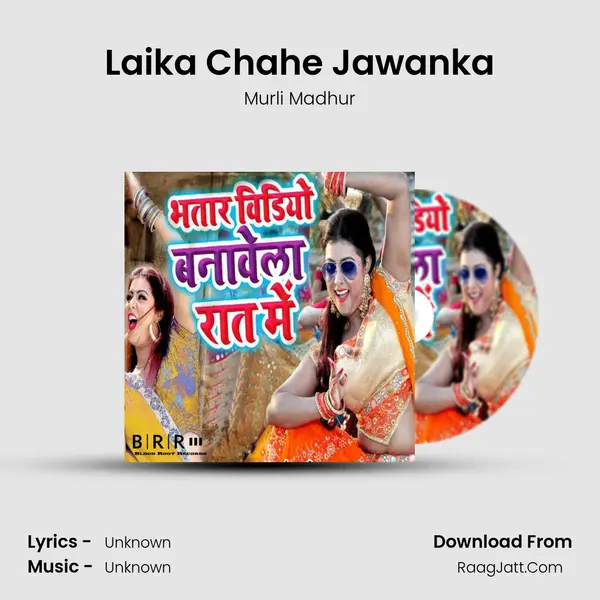Laika Chahe Jawanka MP3 Song by Murli Madhur Cover