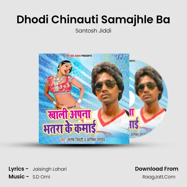 Dhodi Chinauti Samajhle Ba MP3 Song by Santosh Jiddi Cover