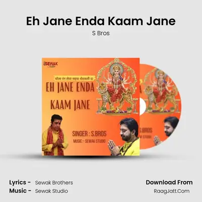Eh Jane Enda Kaam Jane MP3 Song by S Bros Cover
