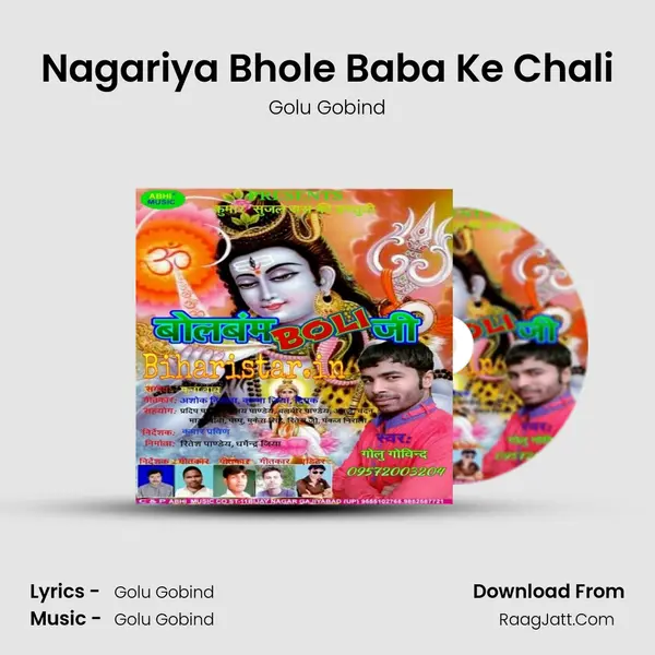 Nagariya Bhole Baba Ke Chali MP3 Song by Golu Gobind Cover