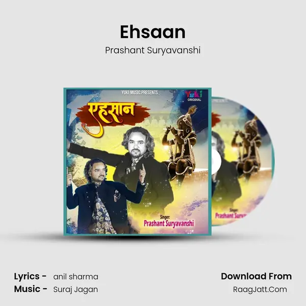 Ehsaan MP3 Song by Prashant Suryavanshi Cover