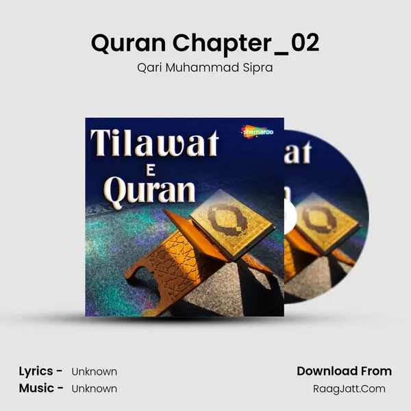 Quran Chapter_02 MP3 Song by Qari Muhammad Sipra Cover