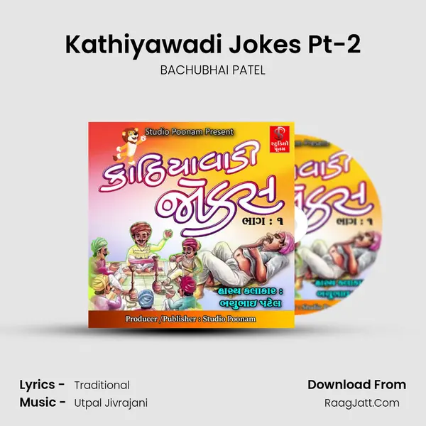 Kathiyawadi Jokes Pt-2 mp3 song