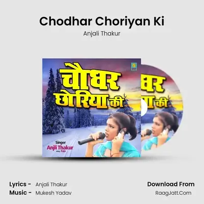 Chodhar Choriyan Ki mp3 song