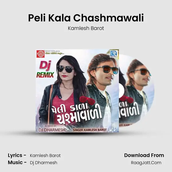 Peli Kala Chashmawali - Kamlesh Barot