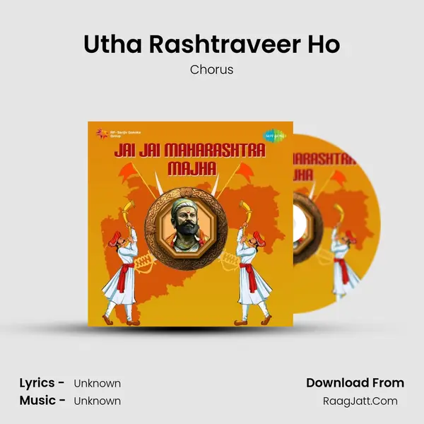 Utha Rashtraveer Ho Cover