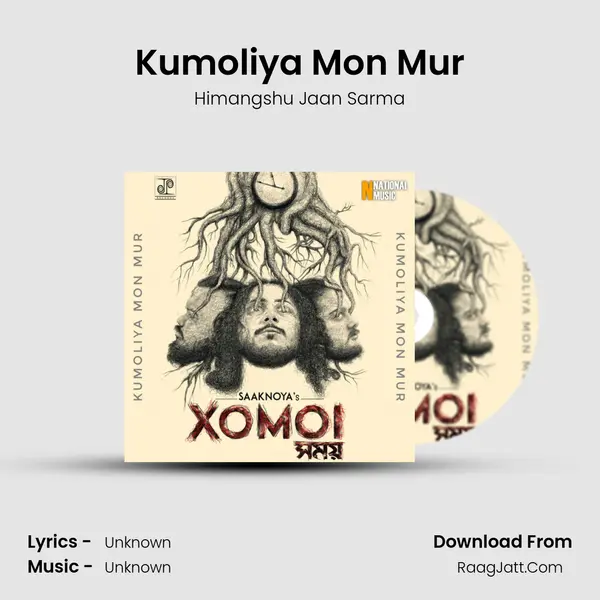 Kumoliya Mon Mur MP3 Song by Himangshu Jaan Sarma Cover