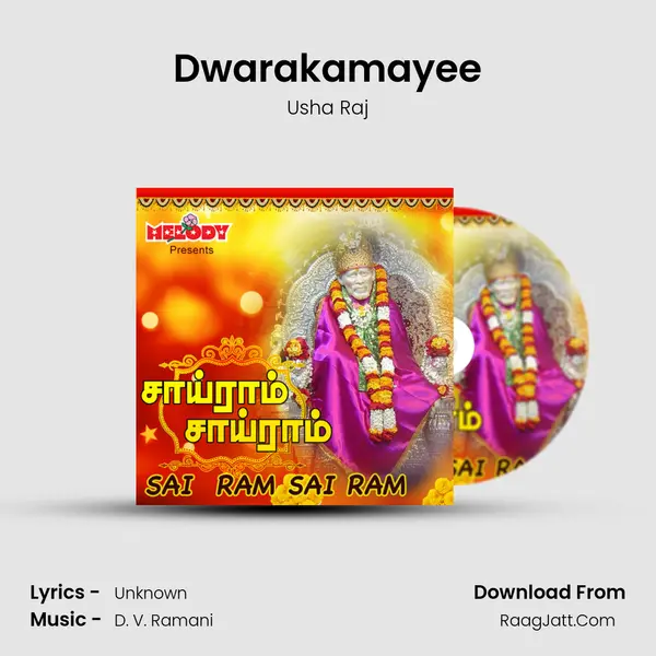 Dwarakamayee MP3 Song by Usha Raj Cover