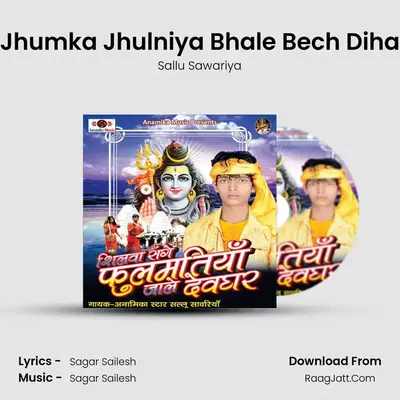Jhumka Jhulniya Bhale Bech Diha MP3 Song by Sallu Sawariya Cover