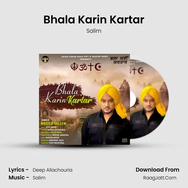Bhala Karin Kartar mp3 song