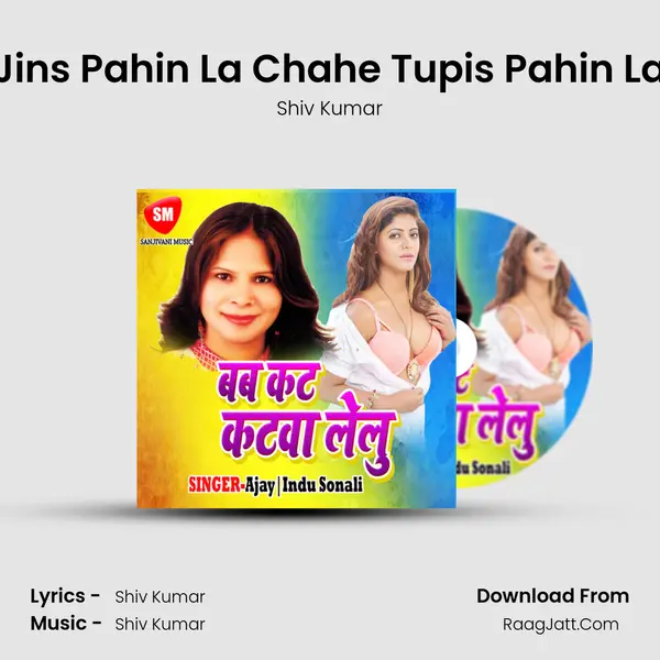 Jins Pahin La Chahe Tupis Pahin La MP3 Song by Shiv Kumar Cover