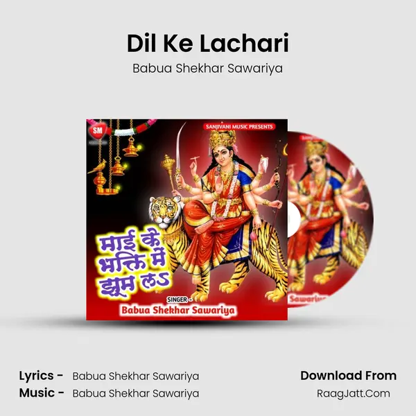 Dil Ke Lachari mp3 song
