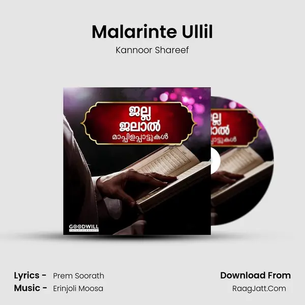 Malarinte Ullil MP3 Song by Kannoor Shareef Cover
