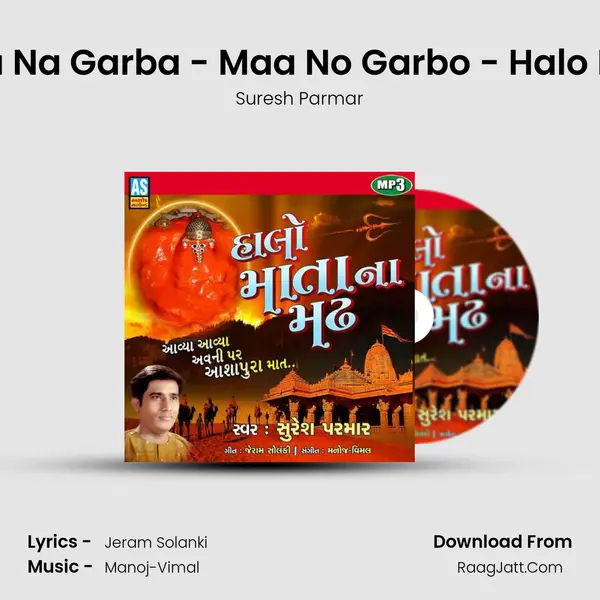 Ashapura Maa Na Garba - Maa No Garbo - Halo Mata Na Madh mp3 song