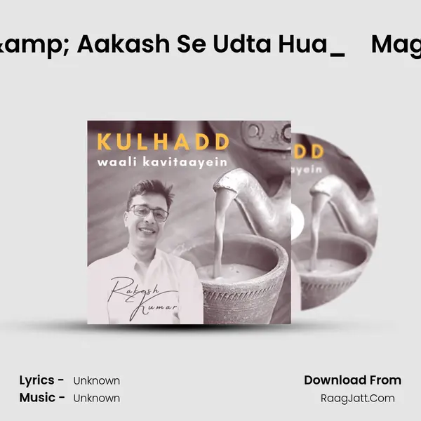 Aakash Ti Taraf & Aakash Se Udta Hua_    Magic Realism_S1E14 MP3 Song by  Cover