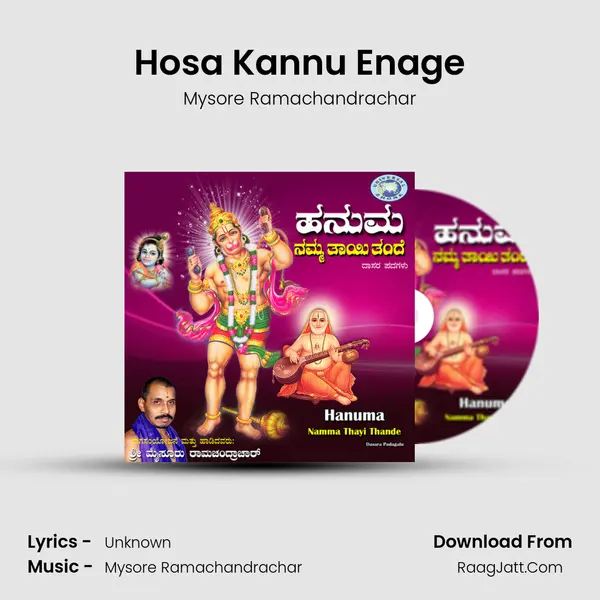 Hosa Kannu Enage mp3 song