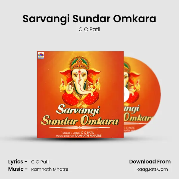 Sarvangi Sundar Omkara MP3 Song by C C Patil Cover