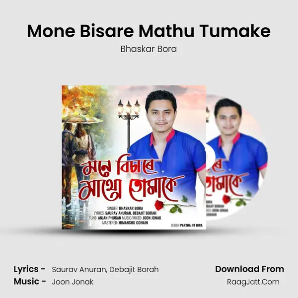 Mone Bisare Mathu Tumake MP3 Song by Bhaskar Bora Cover