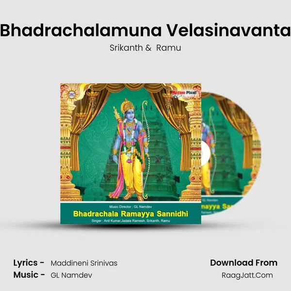 Bhadrachalamuna Velasinavanta MP3 Song by Srikanth Cover