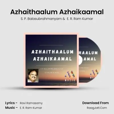 Azhaithaalum Azhaikaamal - 