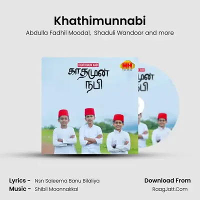 Khathimunnabi MP3 Song by Abdulla Fadhil Moodal Cover
