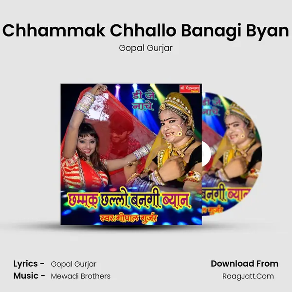 Chhammak Chhallo Banagi Byan mp3 song