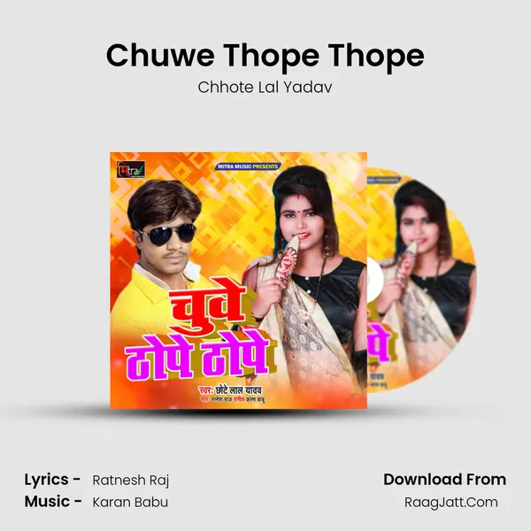 Chuwe Thope Thope MP3 Song by Chhote Lal Yadav Cover