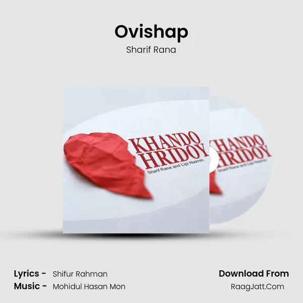 Ovishap MP3 Song by Sharif Rana Cover