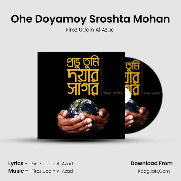 Ohe Doyamoy Sroshta Mohan MP3 Song by Firoz Uddin Al Azad Cover