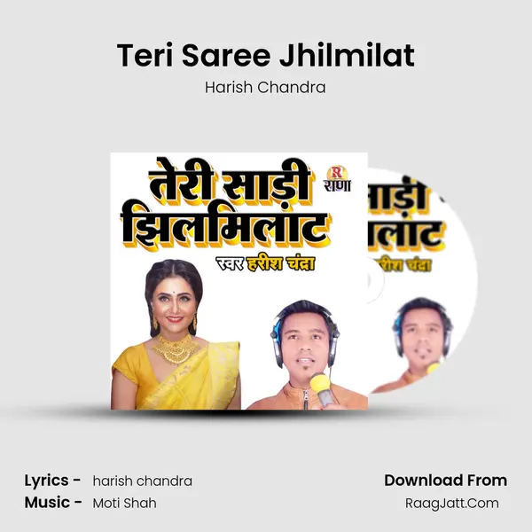 Teri Saree Jhilmilat mp3 song