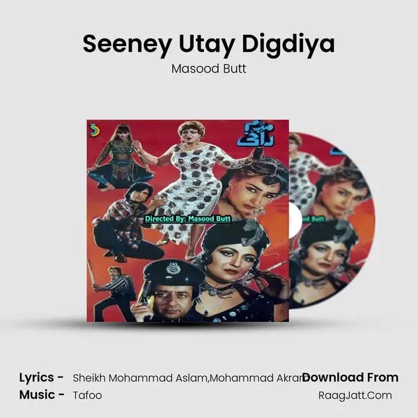 Seeney Utay Digdiya mp3 song