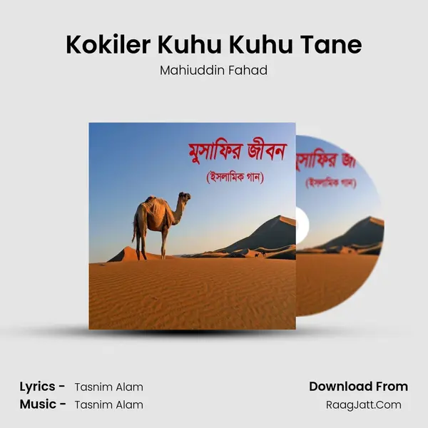 Kokiler Kuhu Kuhu Tane MP3 Song by Mahiuddin Fahad Cover