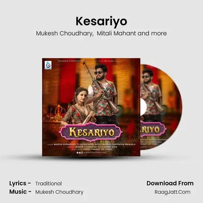 Kesariyo MP3 Song by Mukesh Choudhary Cover
