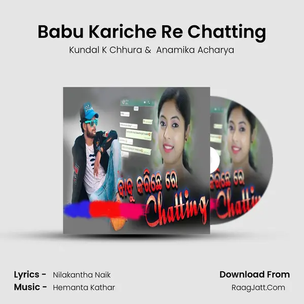 Babu Kariche Re Chatting - Kundal K Chhura