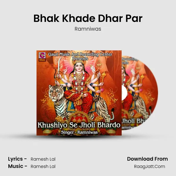 Bhak Khade Dhar Par mp3 song