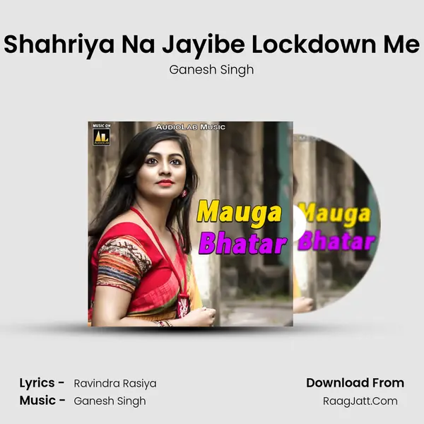 Shahriya Na Jayibe Lockdown Me MP3 Song by Ganesh Singh Cover