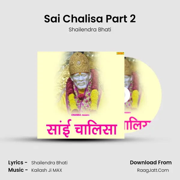 Sai Chalisa Part 2 mp3 song