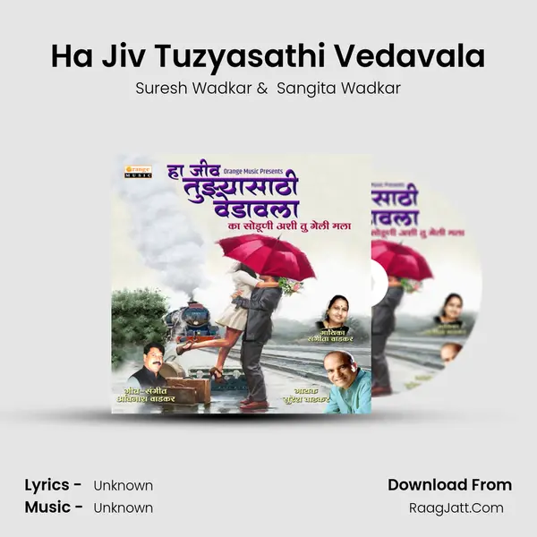 Ha Jiv Tuzyasathi Vedavala mp3 song