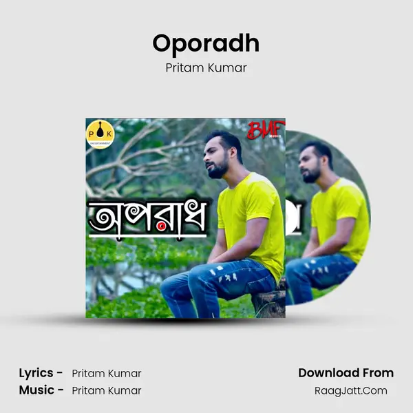 Oporadh MP3 Song by Pritam Kumar Cover