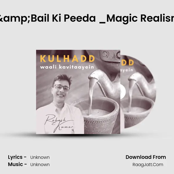 Tum Bhi Shikh Lo &Bail Ki Peeda _Magic Realism _S1E23&24 MP3 Song by  Cover