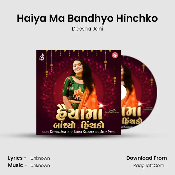 Haiya Ma Bandhyo Hinchko MP3 Song by Deesha Jani Cover