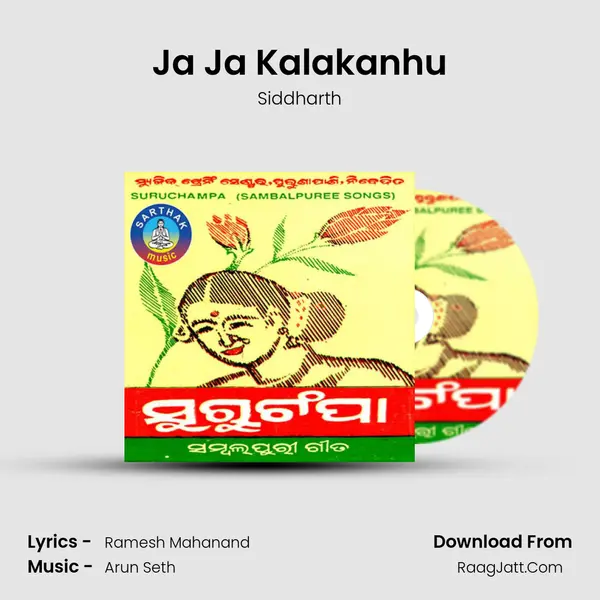 Ja Ja Kalakanhu mp3 song