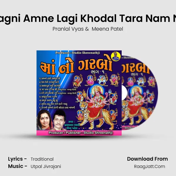 Lagni Amne Lagi Khodal Tara Nam Ni mp3 song