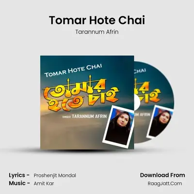 Tomar Hote Chai MP3 Song by Tarannum Afrin Cover